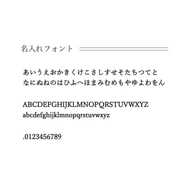 ニシカゼ