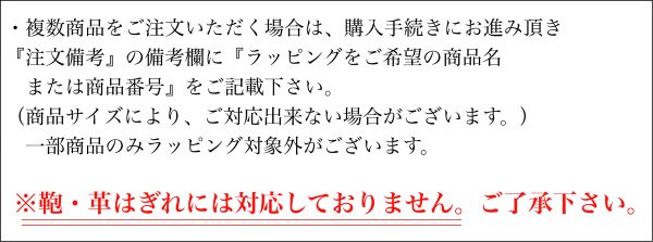 ニシカゼ