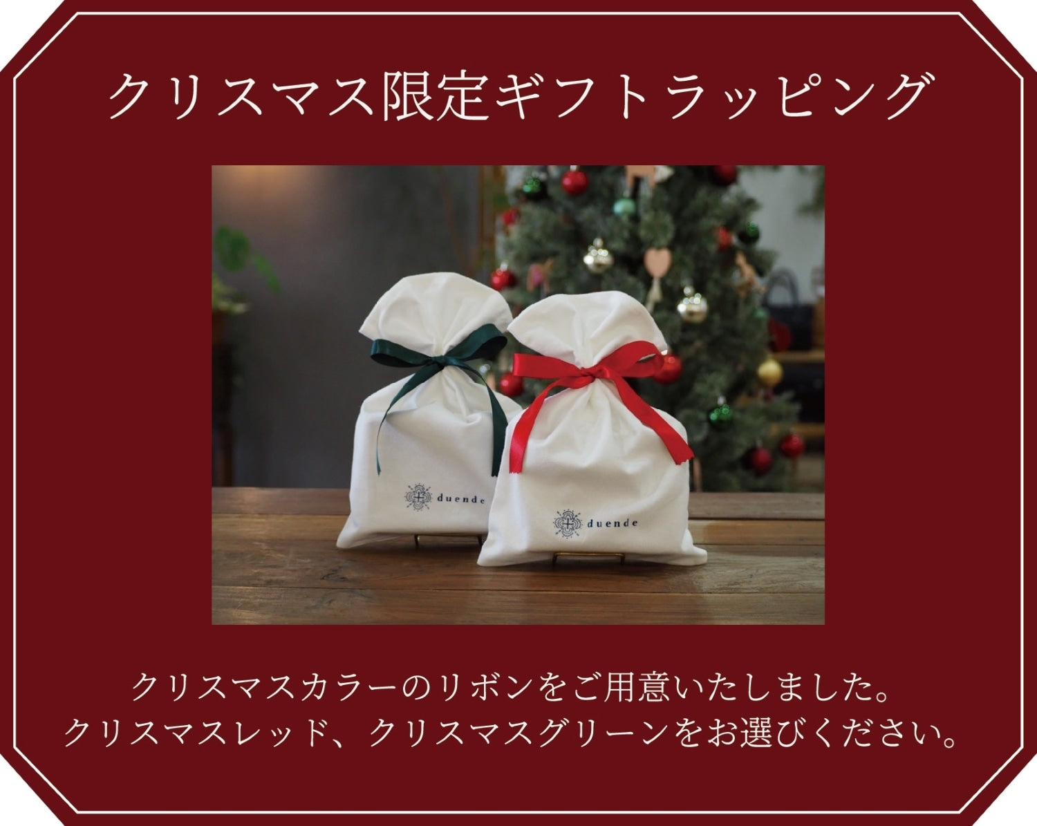 ニシカゼ
