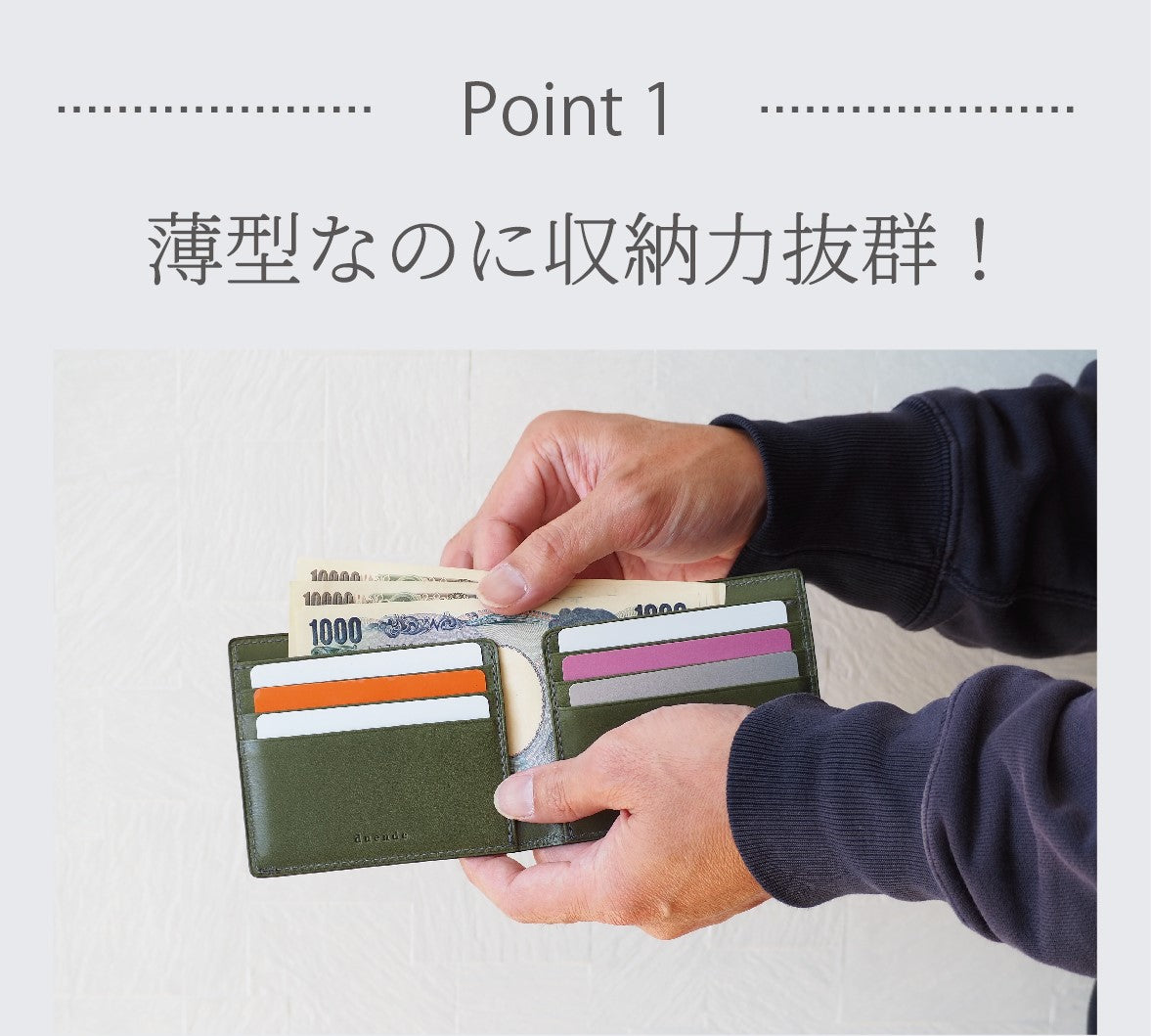 ニシカゼ