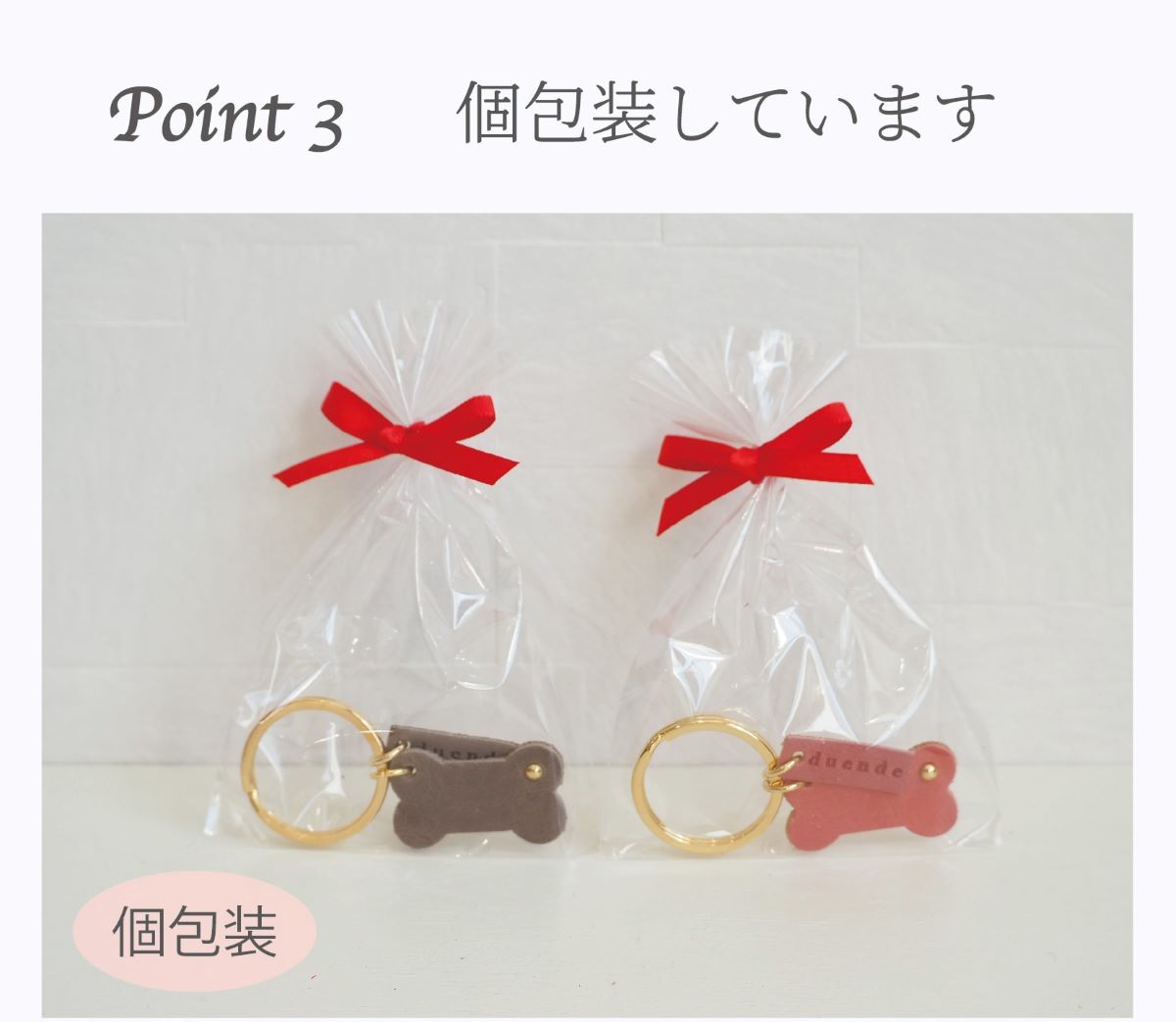 ニシカゼ