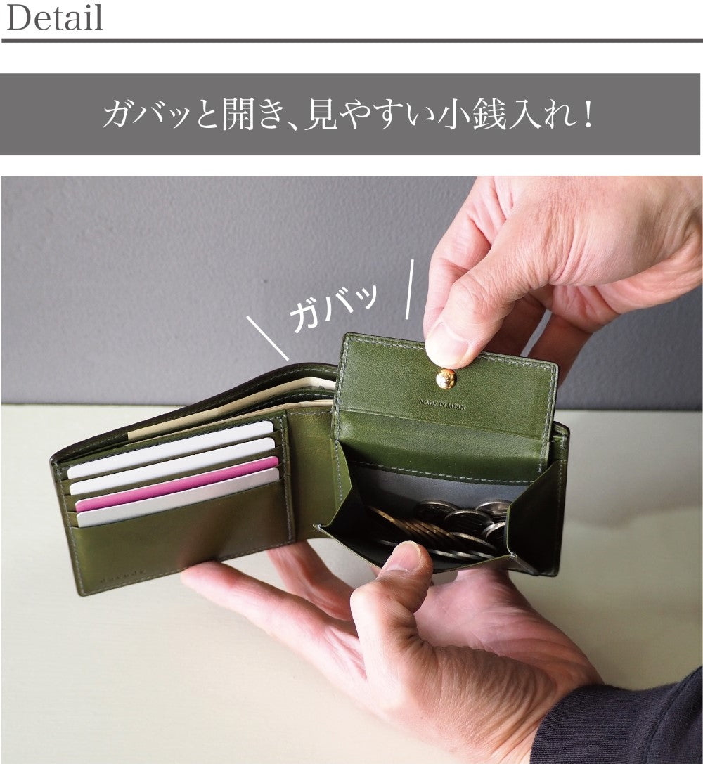 ニシカゼ