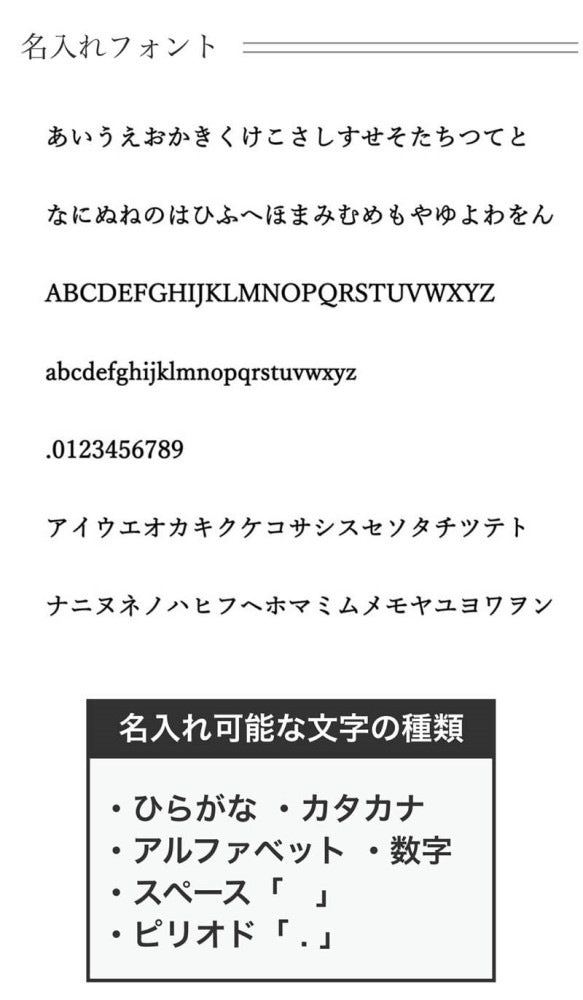 ニシカゼ