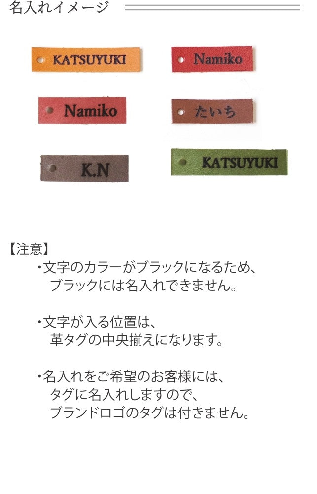 ニシカゼ