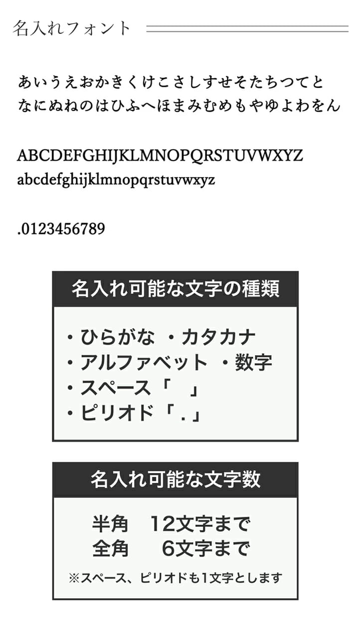 ニシカゼ